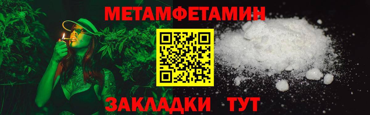 Выкса  АМФЕТАМИН  Вход с VPN  АМФЕТАМИН Premium 