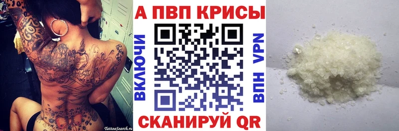 APVP СК  ОМГ ОМГ ССЫЛКА  Выкса 
