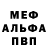 Первитин винт NegativeFX _