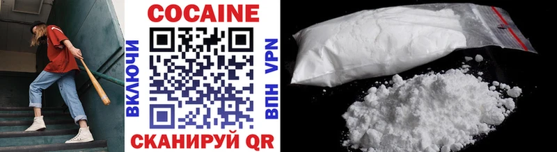COCAIN 97%  blacksprut   Выкса 