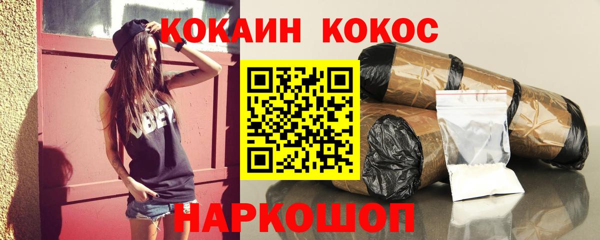 КОКАИН 98% Выкса