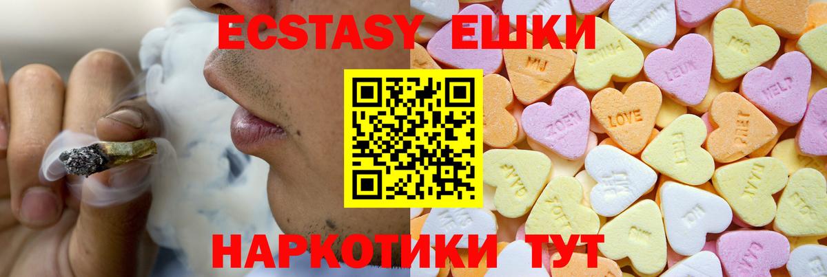 Экстази 99%  Вход с VPN  Экстази  Выкса  mega как войти  ЭКСТАЗИ louis Vuitton 
