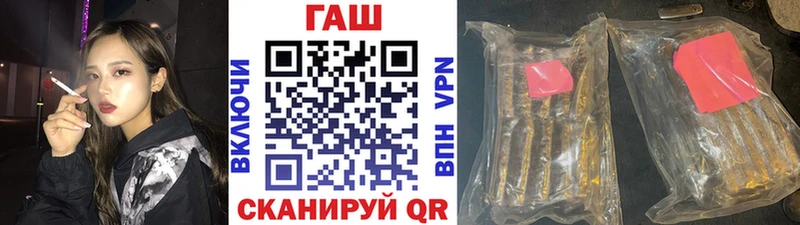 ГАШИШ гарик  наркота  mega сайт  Выкса 