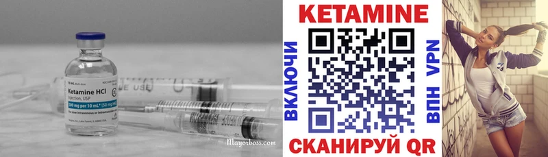 КЕТАМИН ketamine  Выкса 