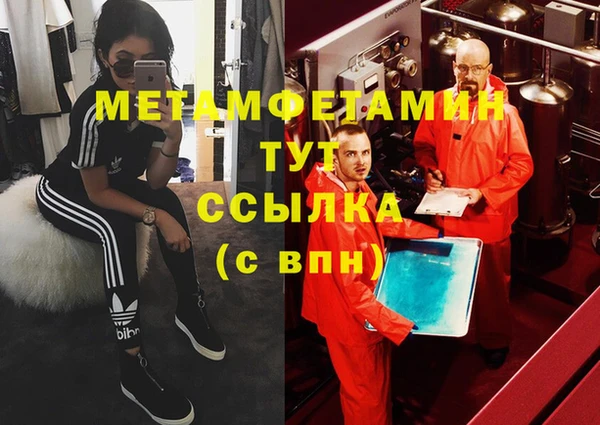 кристаллы Алексеевка