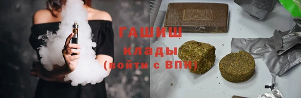 кристаллы Алексеевка