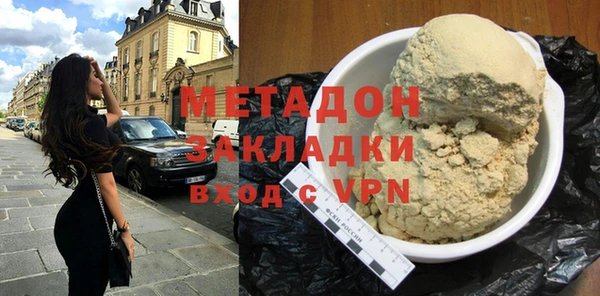 кристаллы Алексеевка