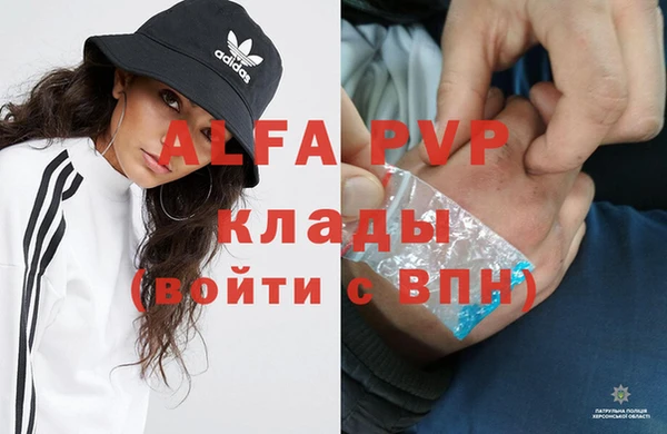кристаллы Алексеевка