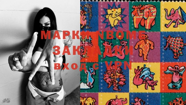 кристаллы Алексеевка