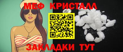 сатива Можайск