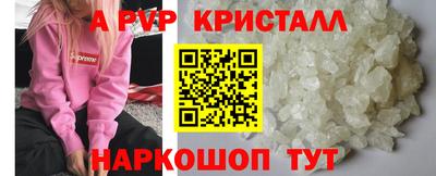 кокаин перу Можга