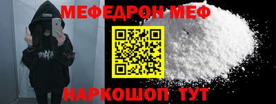 mix Моздок