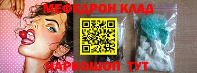 mix Моздок