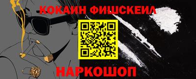 кокаин перу Можга