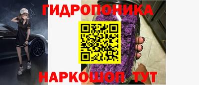 сатива Можайск