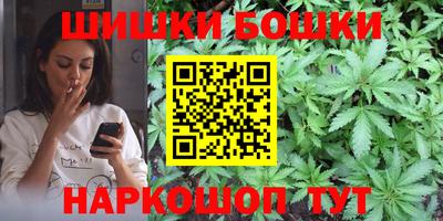 сатива Можайск