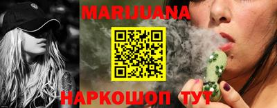 кокаин перу Можга