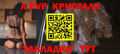 кокаин перу Можга