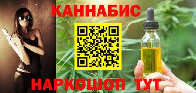 кокаин перу Можга