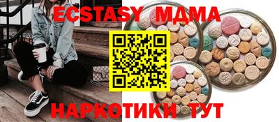 mix Моздок