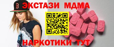 сатива Можайск
