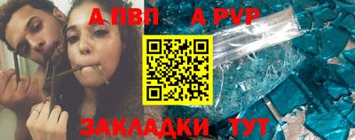 сатива Можайск