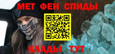 сатива Можайск