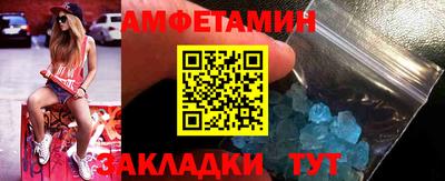 сатива Можайск