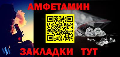 сатива Можайск