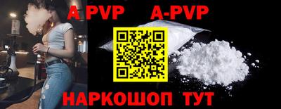 кокаин перу Можга
