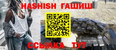 сатива Можайск
