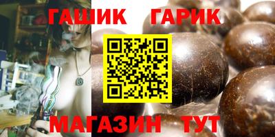 сатива Можайск