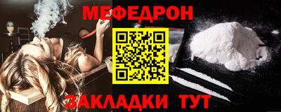 сатива Можайск