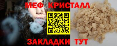 mix Моздок