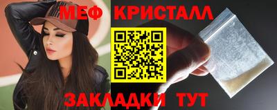 mix Моздок