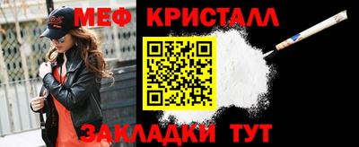 сатива Можайск