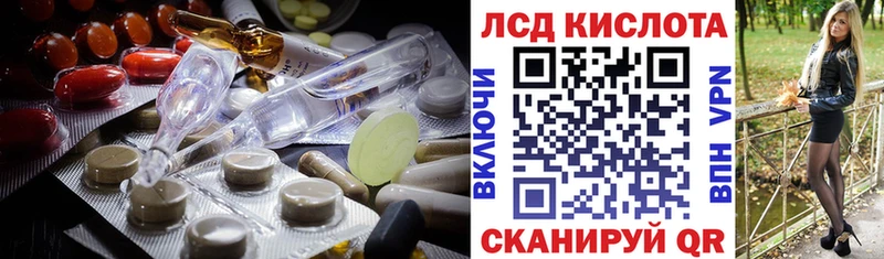 ЛСД экстази ecstasy  даркнет сайт  Выкса 