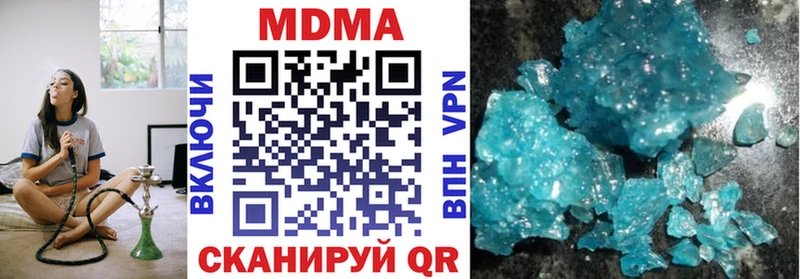 магазин    Выкса  MDMA кристаллы 