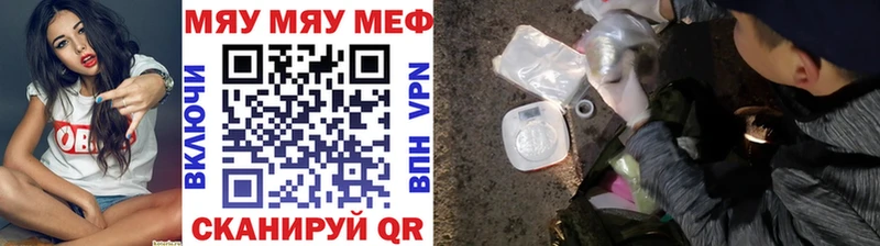 shop какой сайт  Выкса  МЕФ 4 MMC  где найти наркотики 
