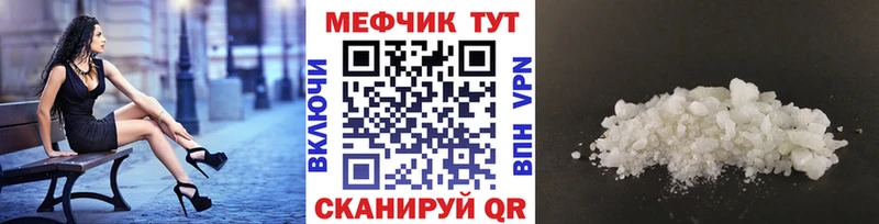 МЕФ мука Выкса
