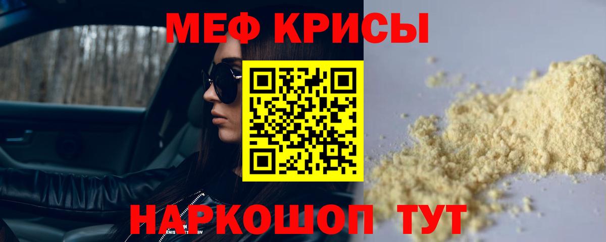 МЕФ Выкса