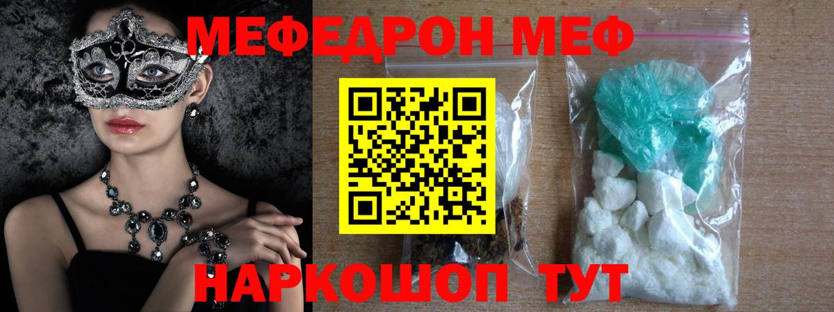 Выкса  Мефедрон мяу мяу  МЕФ  Вход с VPN  Меф 4 MMC  где можно купить   МЕФ 