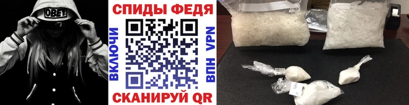 Метамфетамин мет  Выкса 