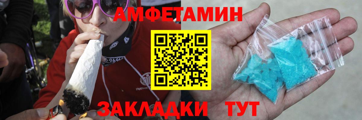 Метамфетамин Methamphetamine  Вход с VPN  Метамфетамин Methamphetamine  Выкса 