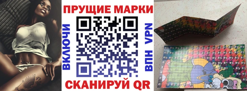цена   Выкса  ОМГ ОМГ ссылка  Наркотические марки 1,8мг 