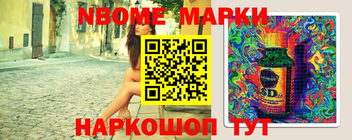 Выкса  Наркотические марки 1,8мг  Марки 25I-NBOMe  Вход с VPN 