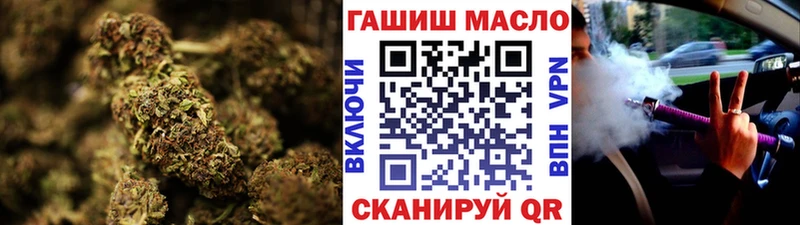 ОМГ ОМГ рабочий сайт  как найти   Выкса  Дистиллят ТГК вейп с тгк 