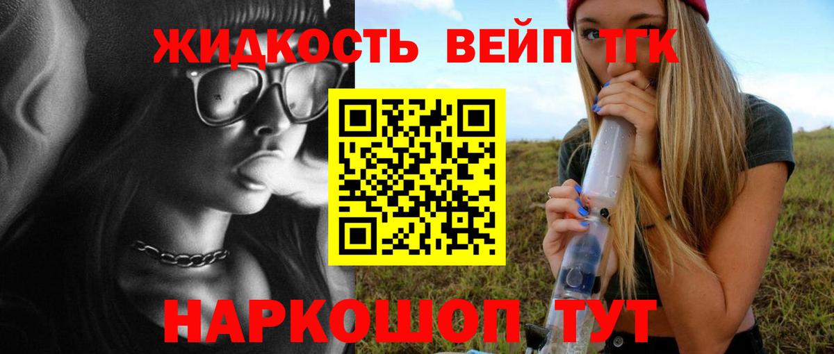 ТГК гашишное масло  ТГК Wax  купить наркотик  Выкса  Вход с VPN 