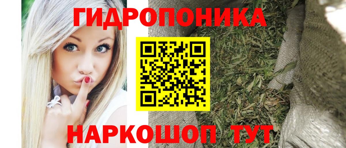 Выкса  МАРИХУАНА Bruce Banner  Шишки марихуана Amnesia  Вход с VPN  Каннабис Bruce Banner 