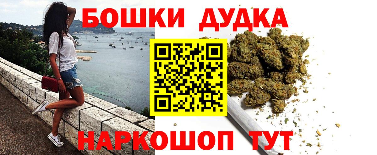 Конопля марихуана Выкса